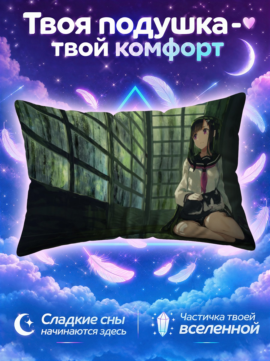 Подушка Девушка в храме