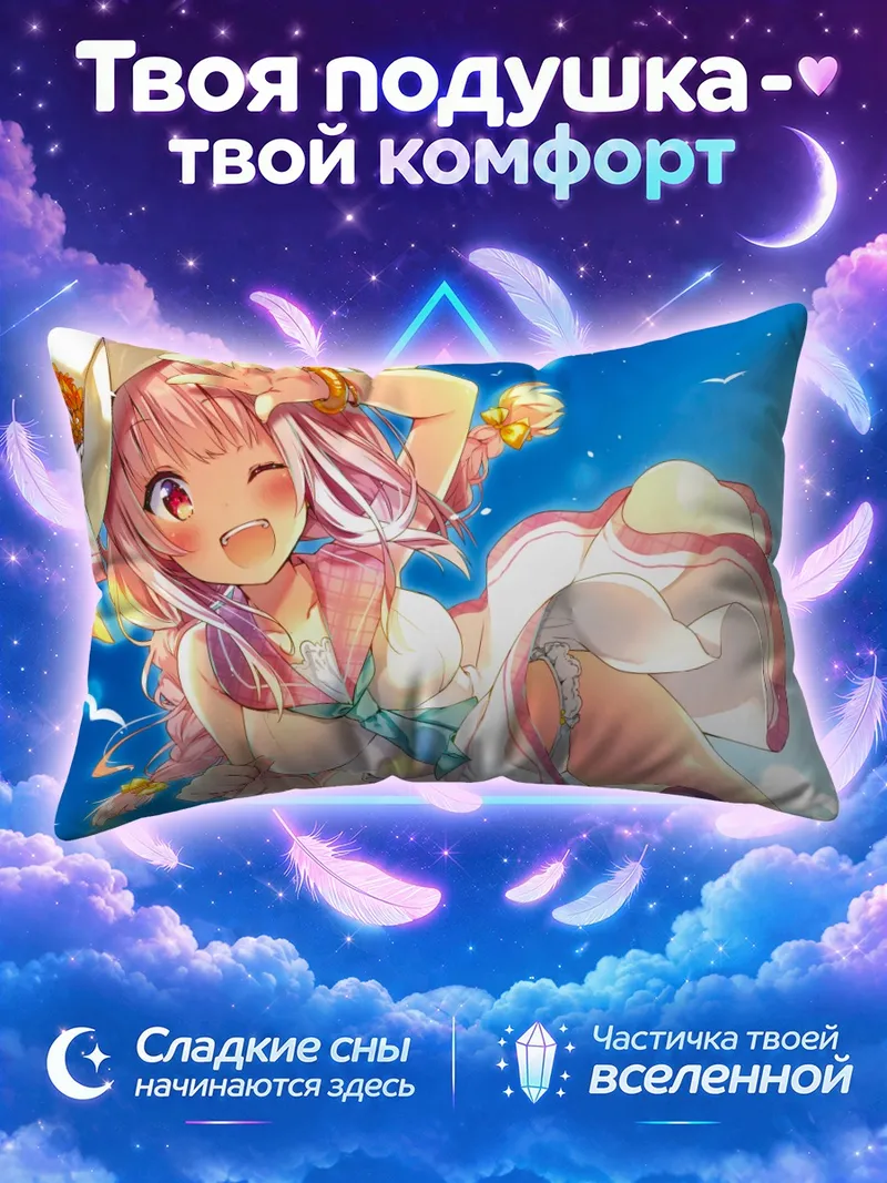 Подушка Девушка в шляпе на фоне синего неба