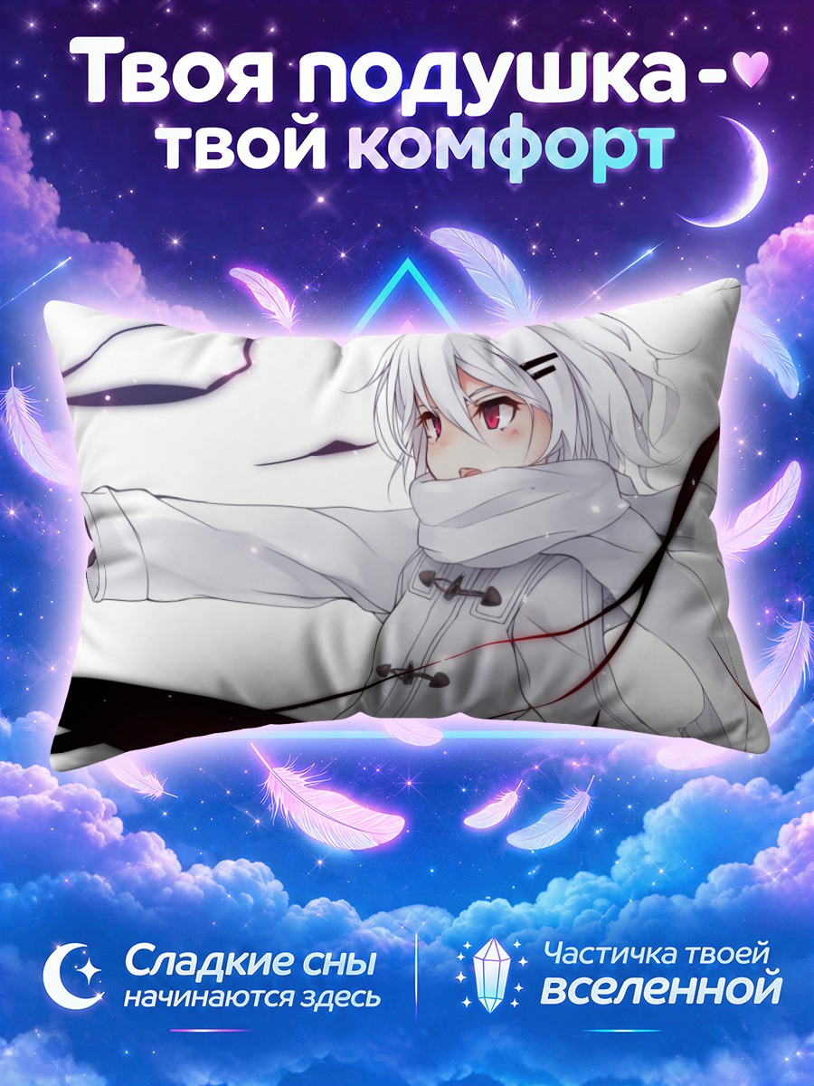 Подушка Ринго-тян в белом