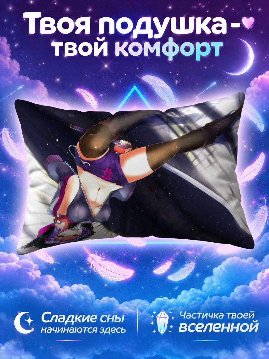 Подушка Воин с катаной в лучах света