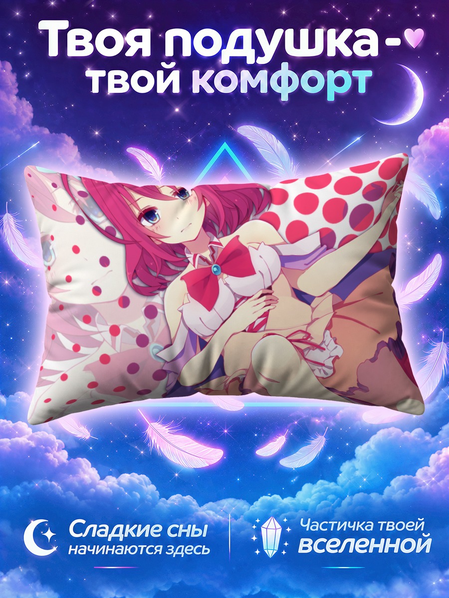 Подушка Стефани Дола на пляже