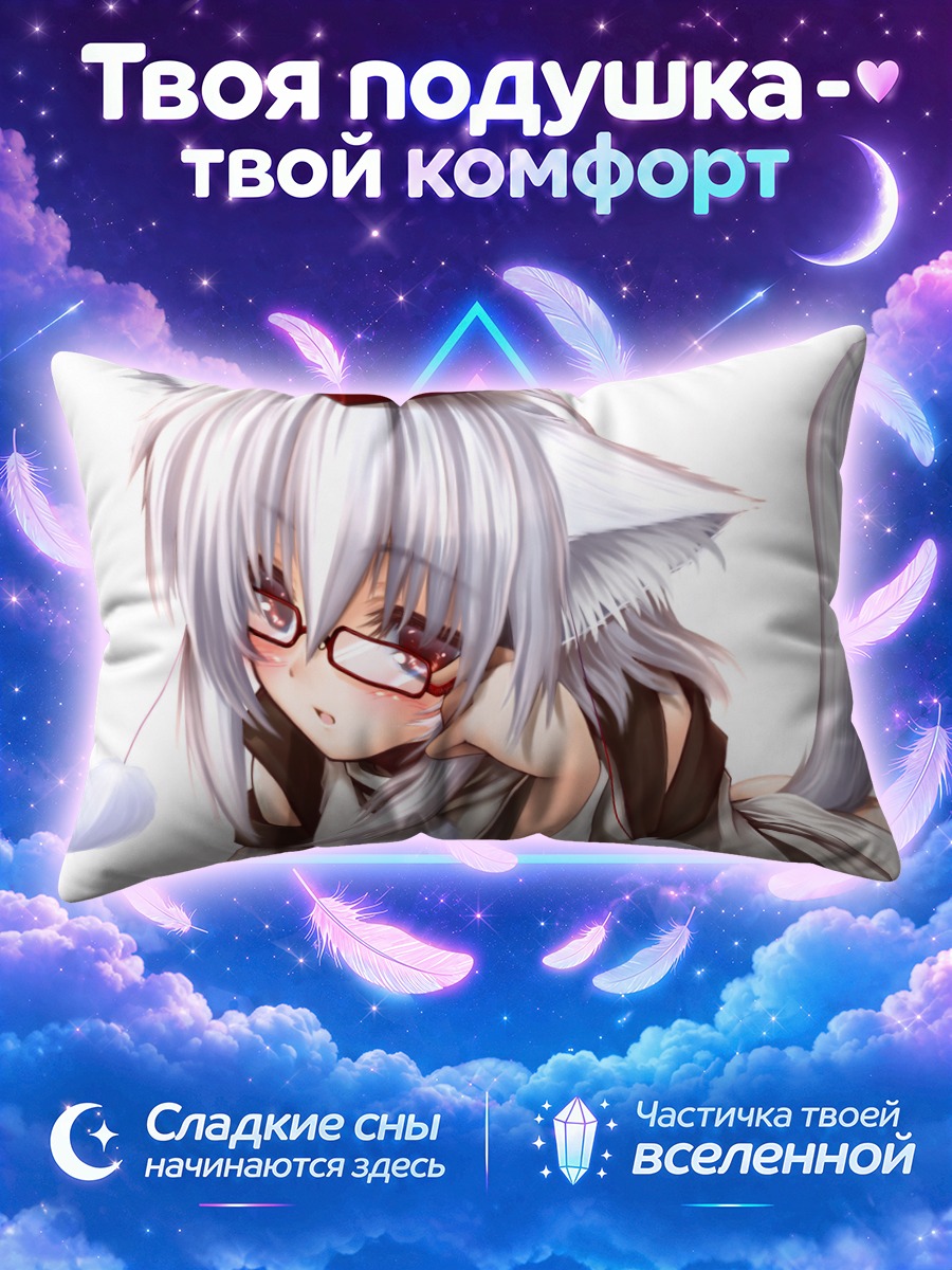Подушка Момидзи Инубасири