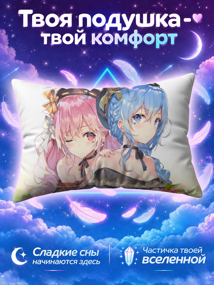 Подушка Девушки с цветами
