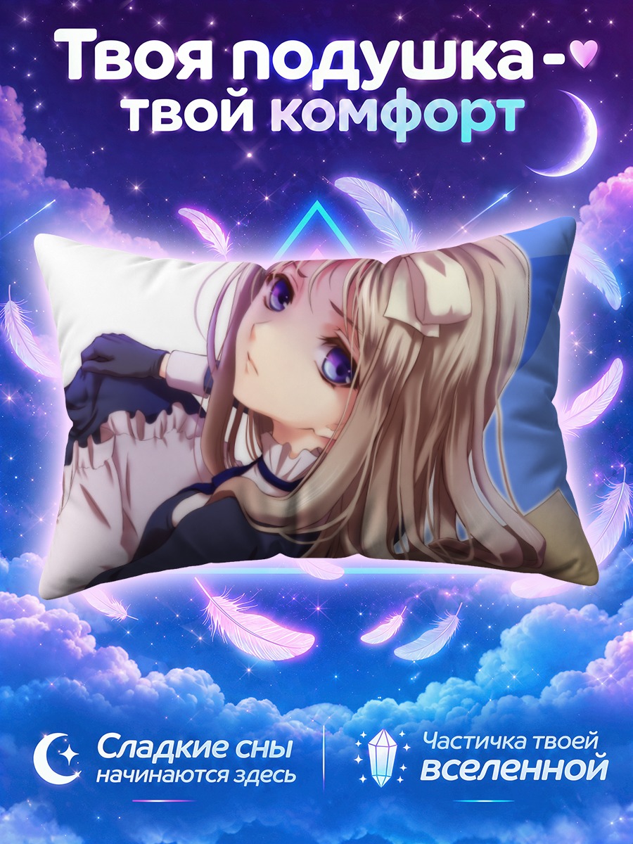 Подушка Беларусь из Хеталия