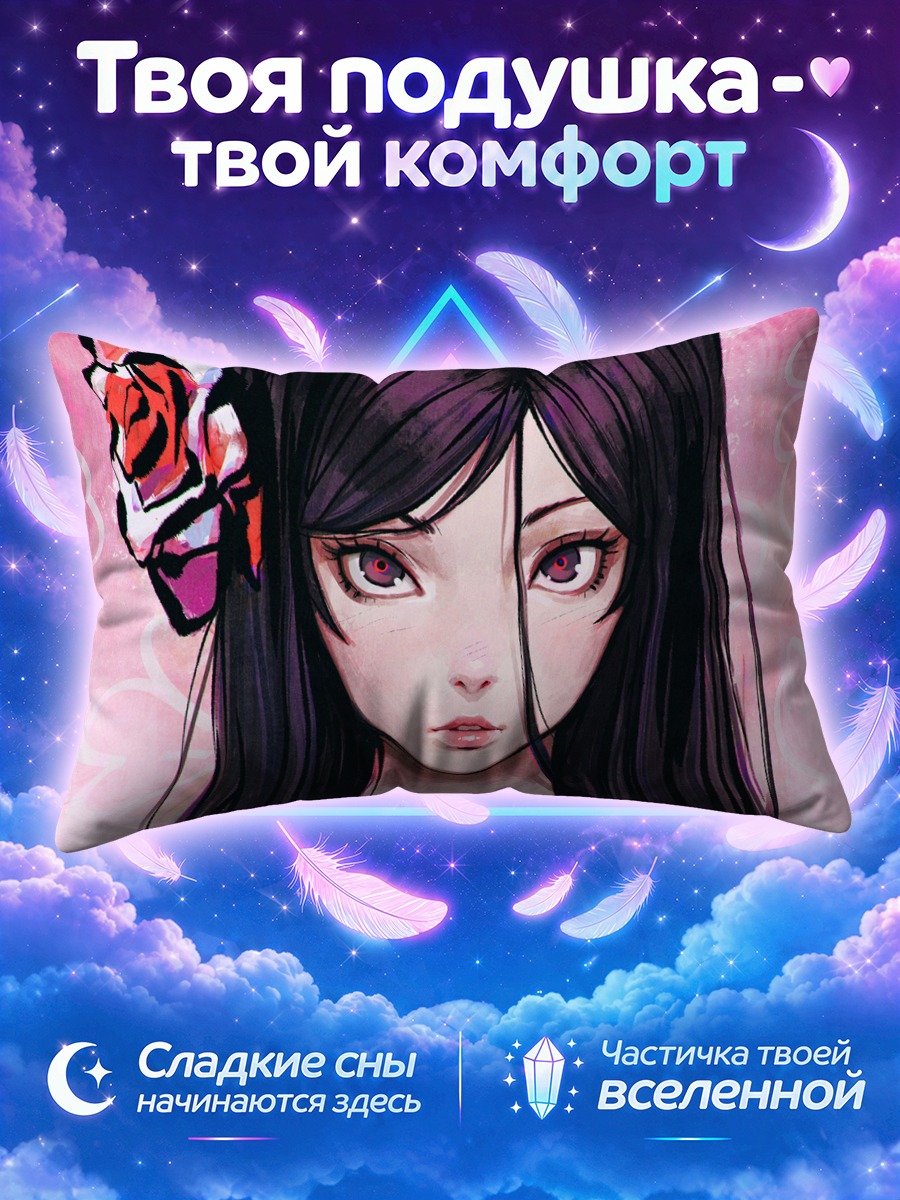 Подушка Девушка с розой