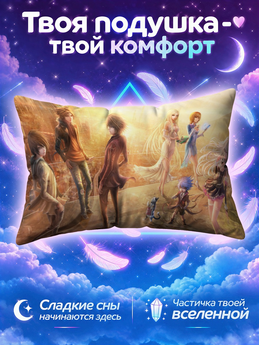 Подушка Друзья в городе