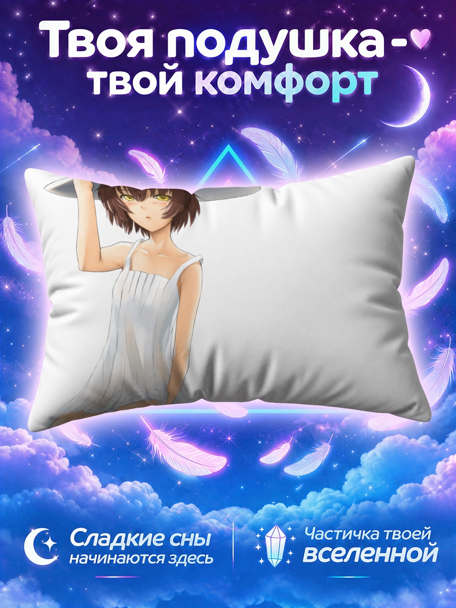 Подушка Девушка в белом платье и широкой шляпе