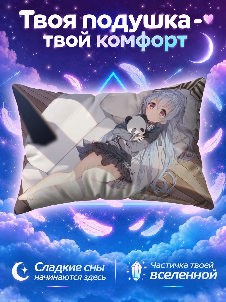 Подушка Девочка с мишкой