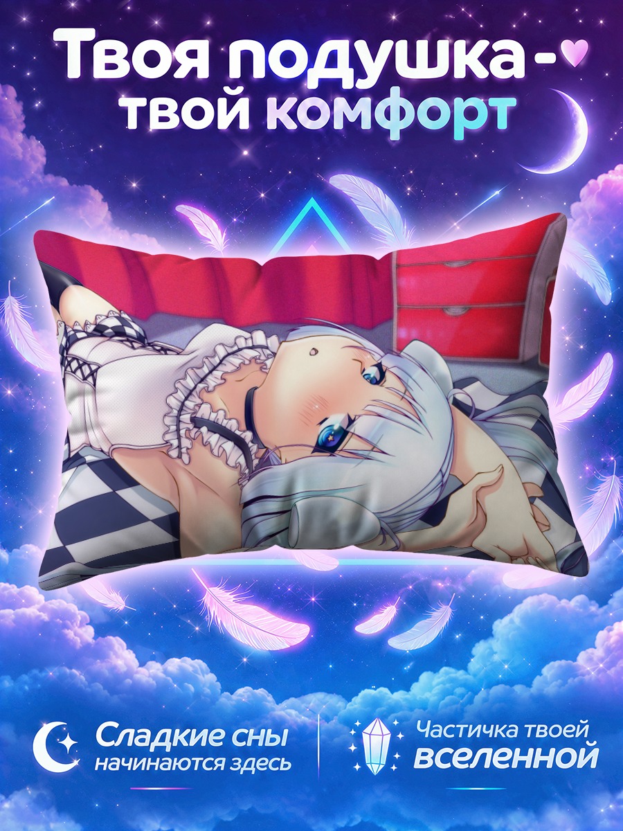 Подушка Мисс Монохром на клетке