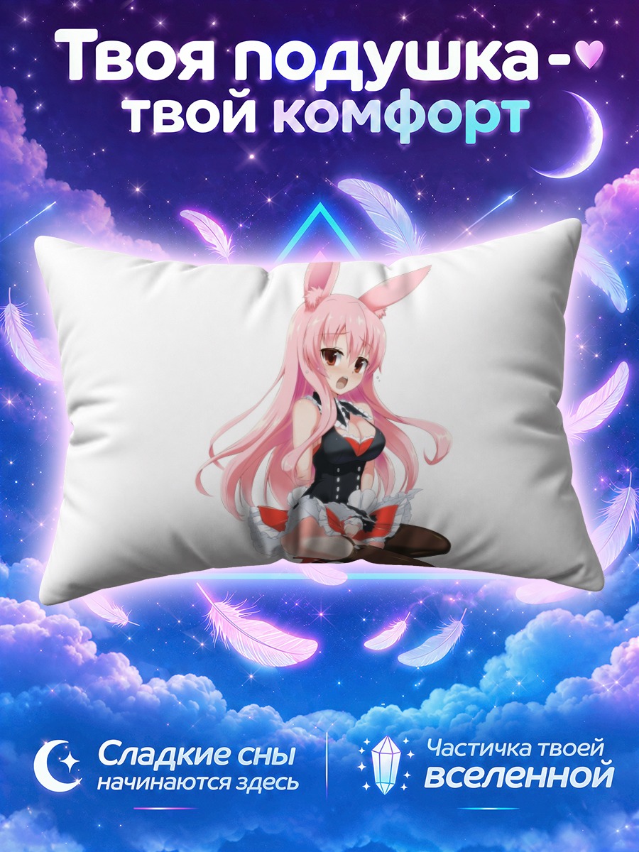 Подушка Куроусаги в костюме зайчика