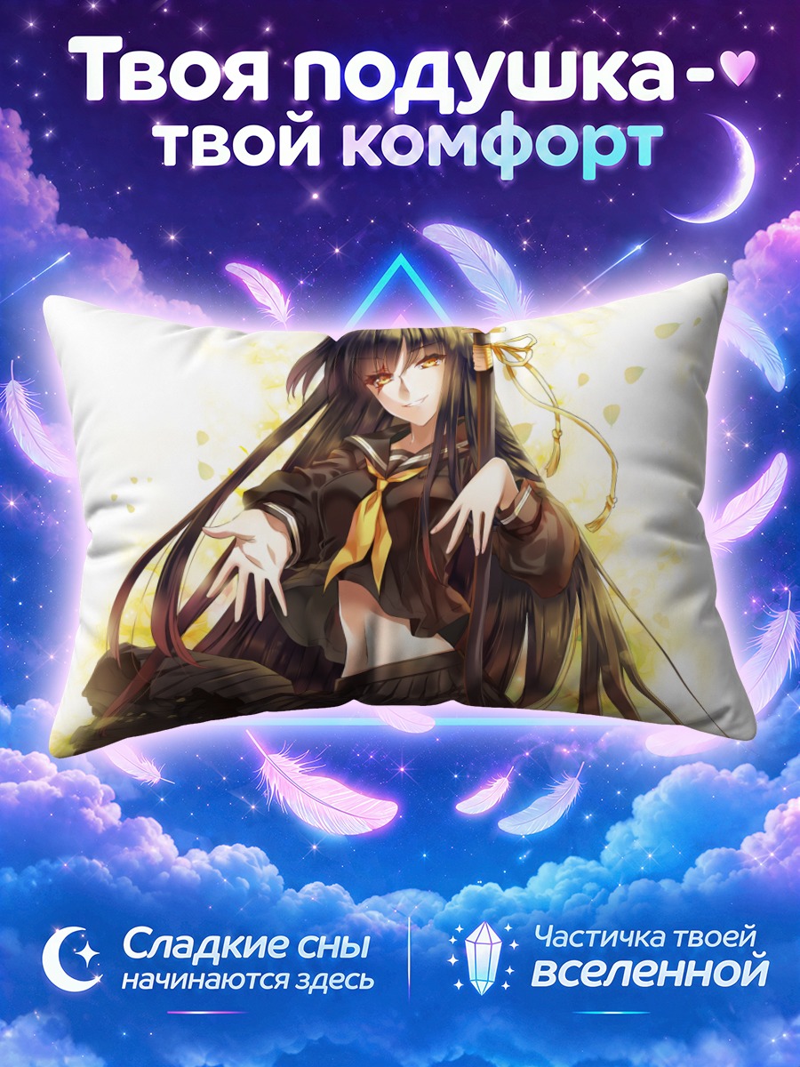 Подушка Девушка с катаной и жёлтым шарфом