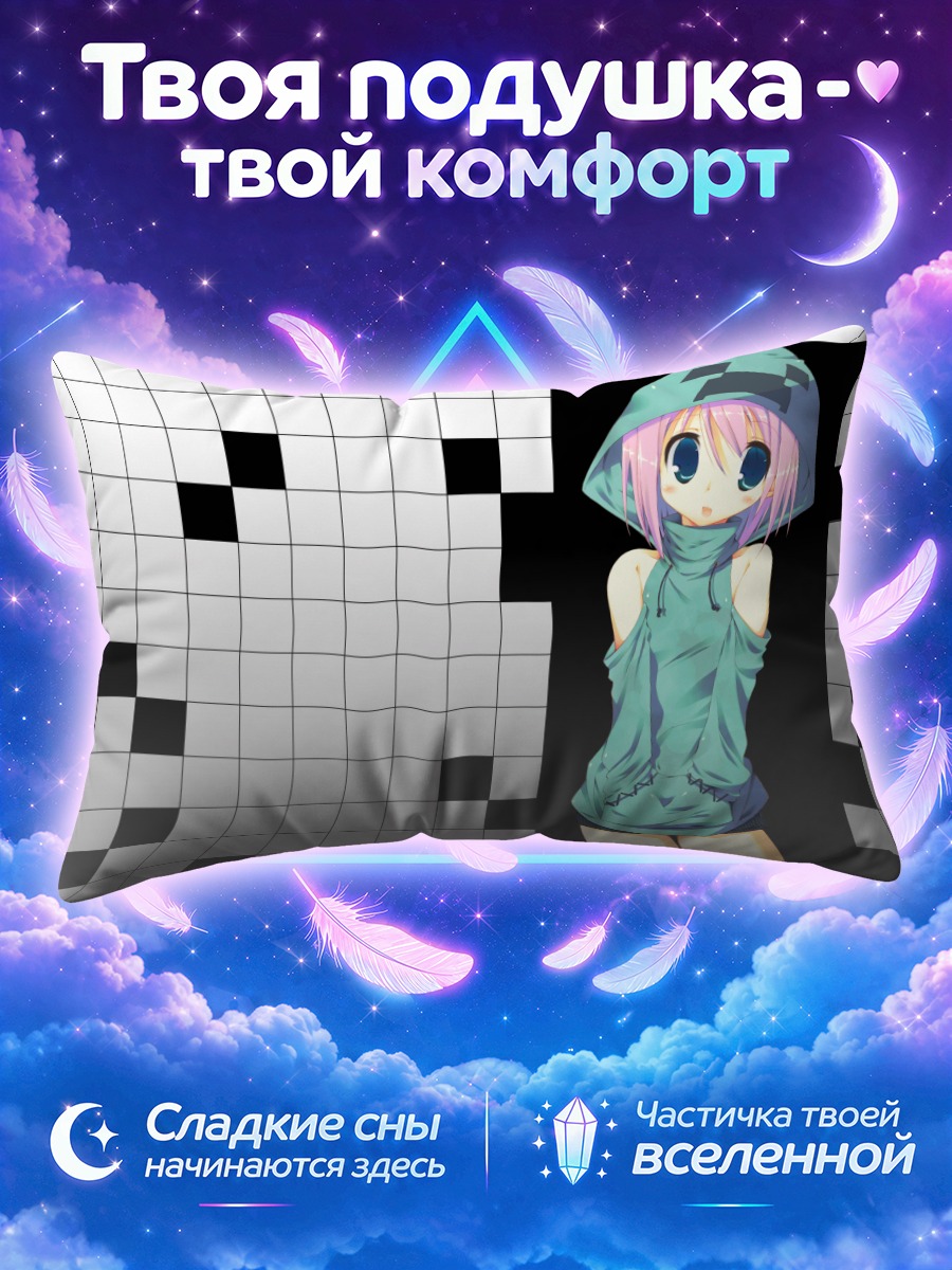 Подушка Крипер в стиле аниме