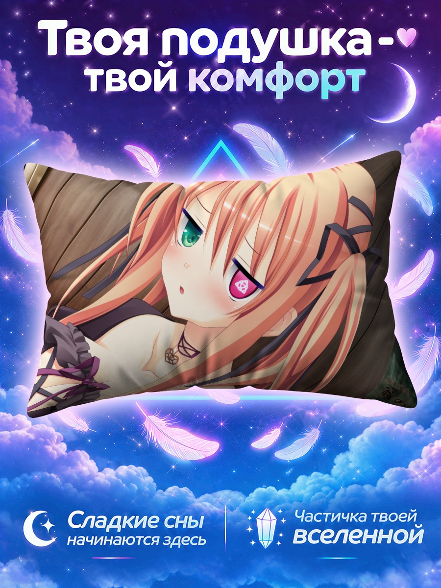 Подушка Ирина Толстая в платье