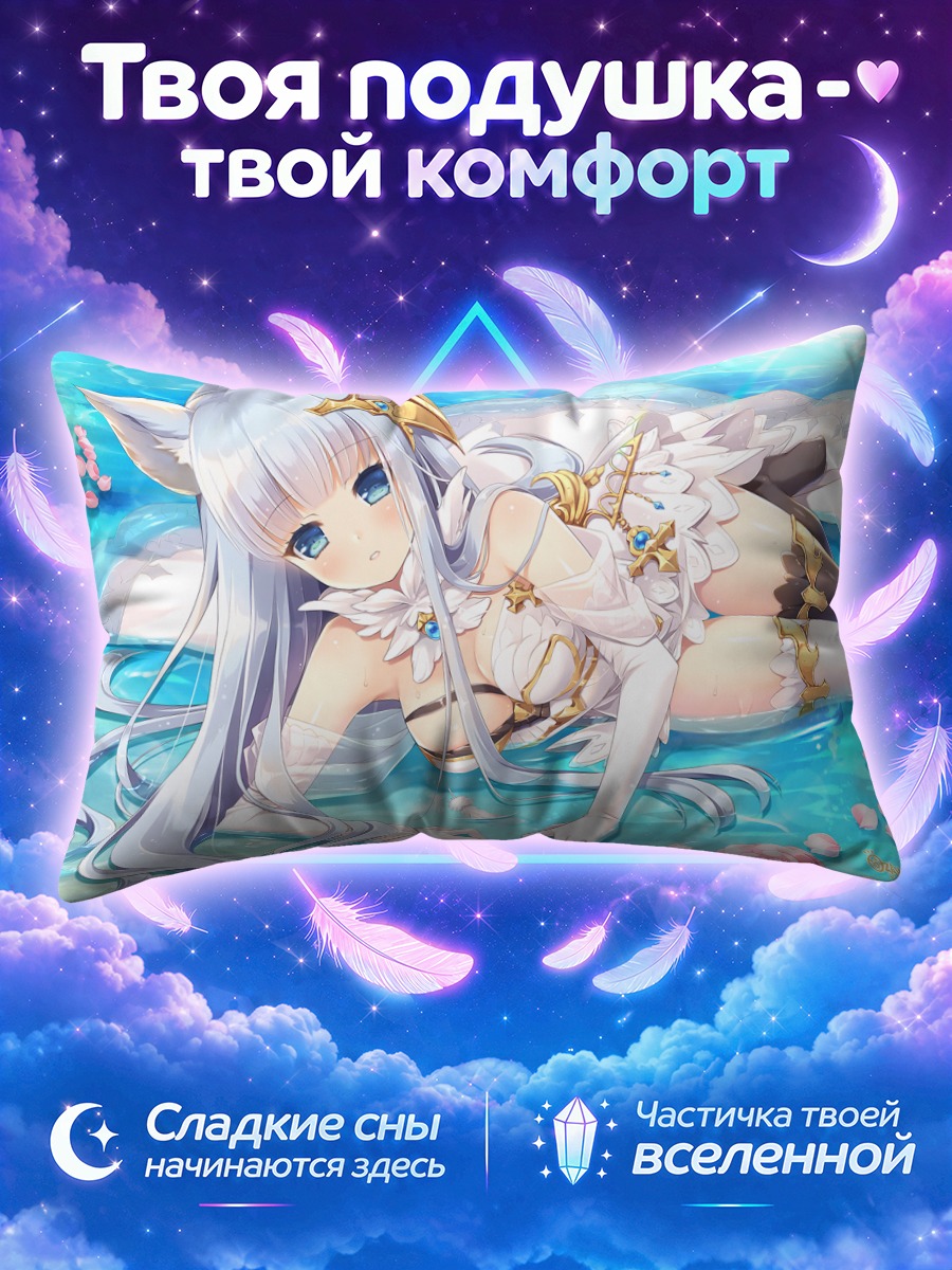 Подушка Корва в воде