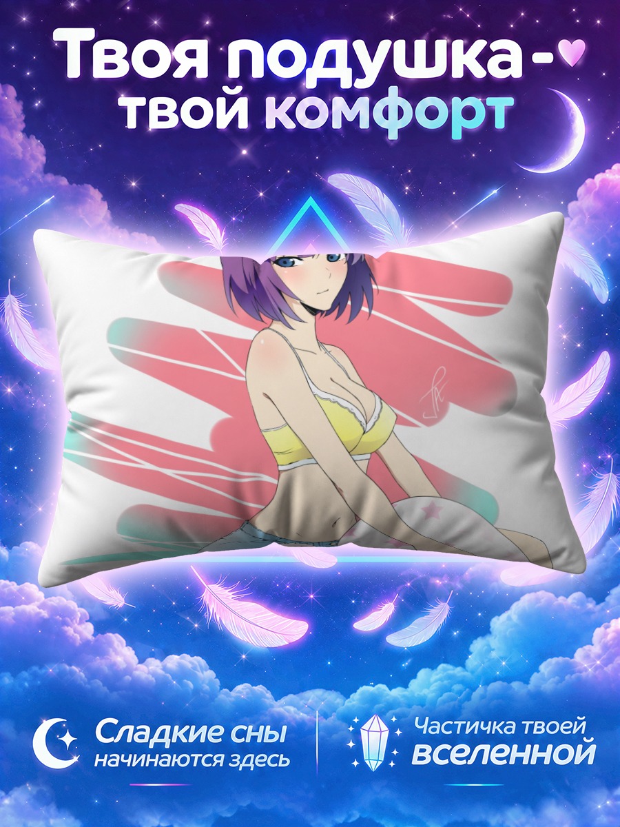 Подушка Хитаги Сэндзёгахара на пляже