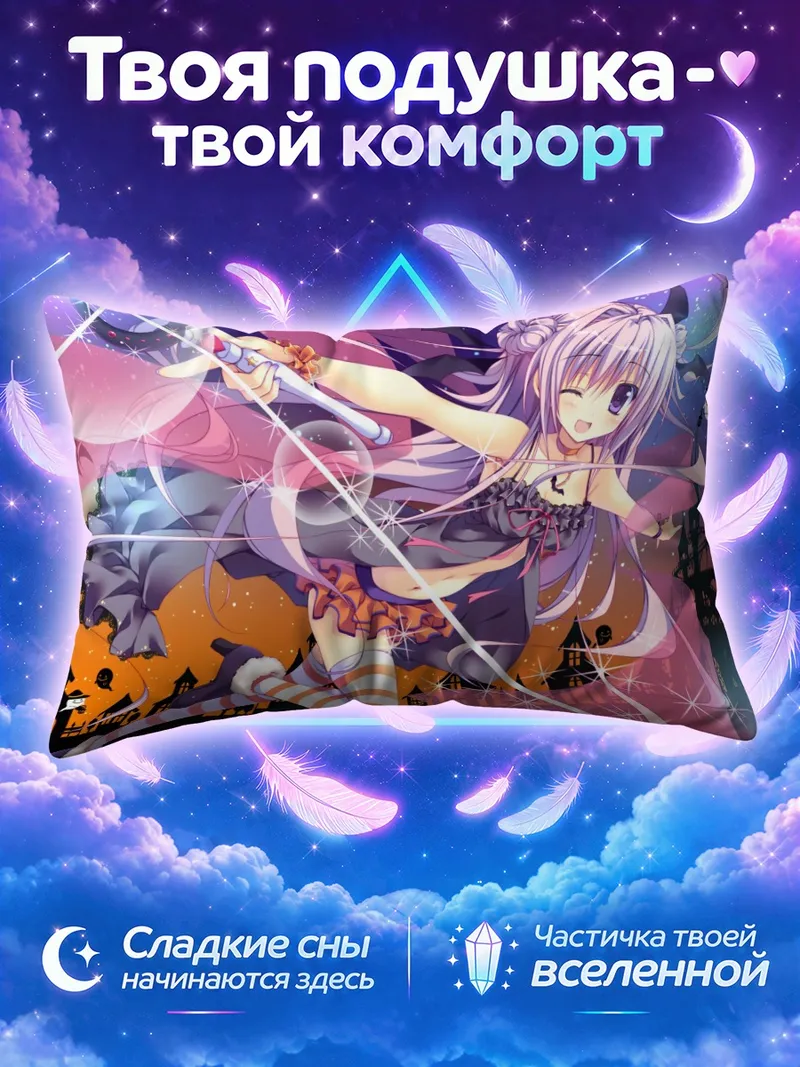 Подушка Мику Хацунэ в фиолетовом наряде
