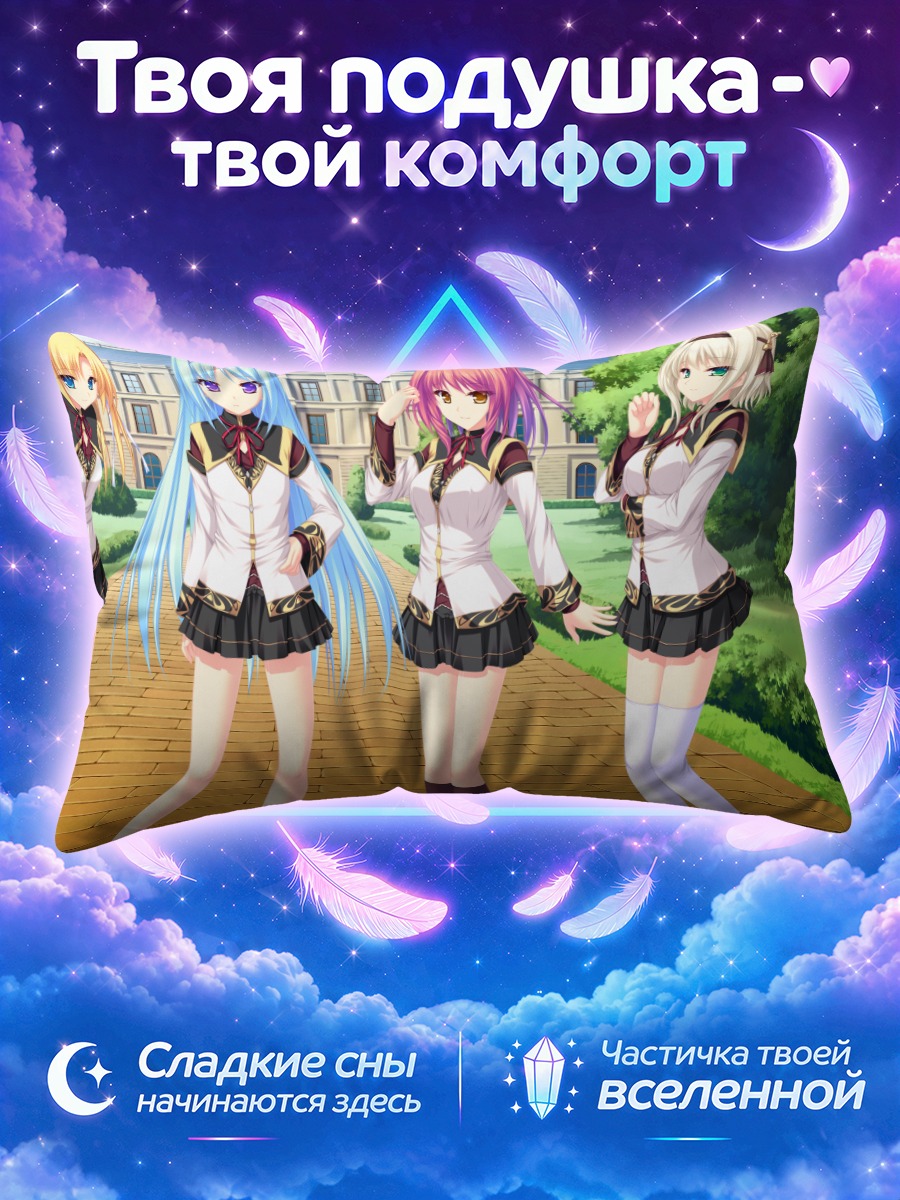 Подушка Мелодия Крыльев