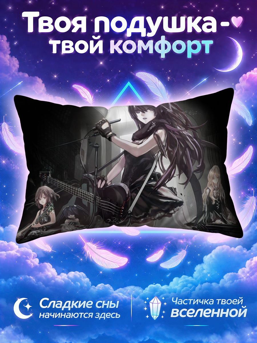 Подушка Мио Акияма поёт в группе