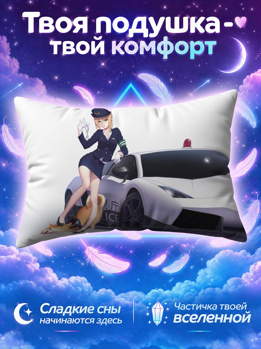 Подушка Артурия Пендрагон и патруль