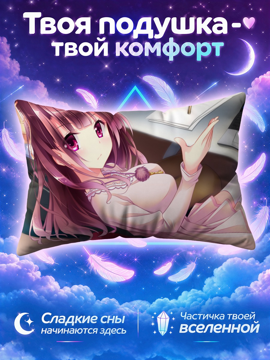 Подушка Токо Ичидзёдзи в комнате