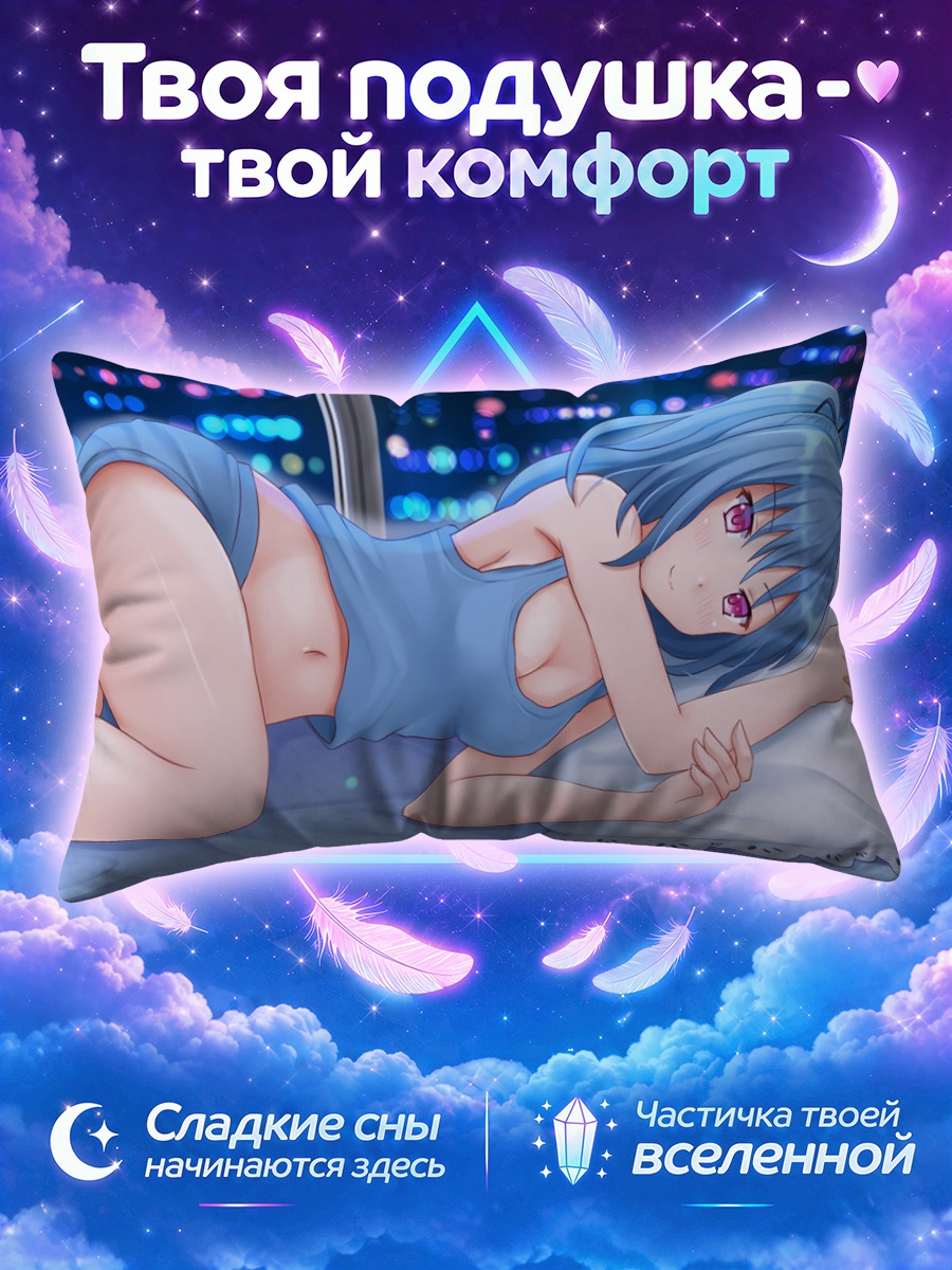 Подушка Мику Хацунэ в спальне