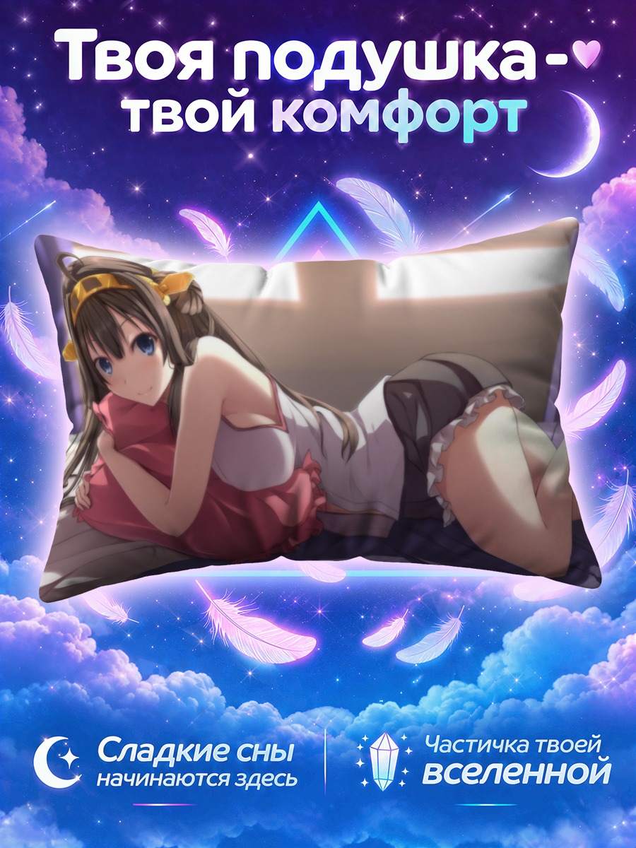 Подушка Конго в спальне