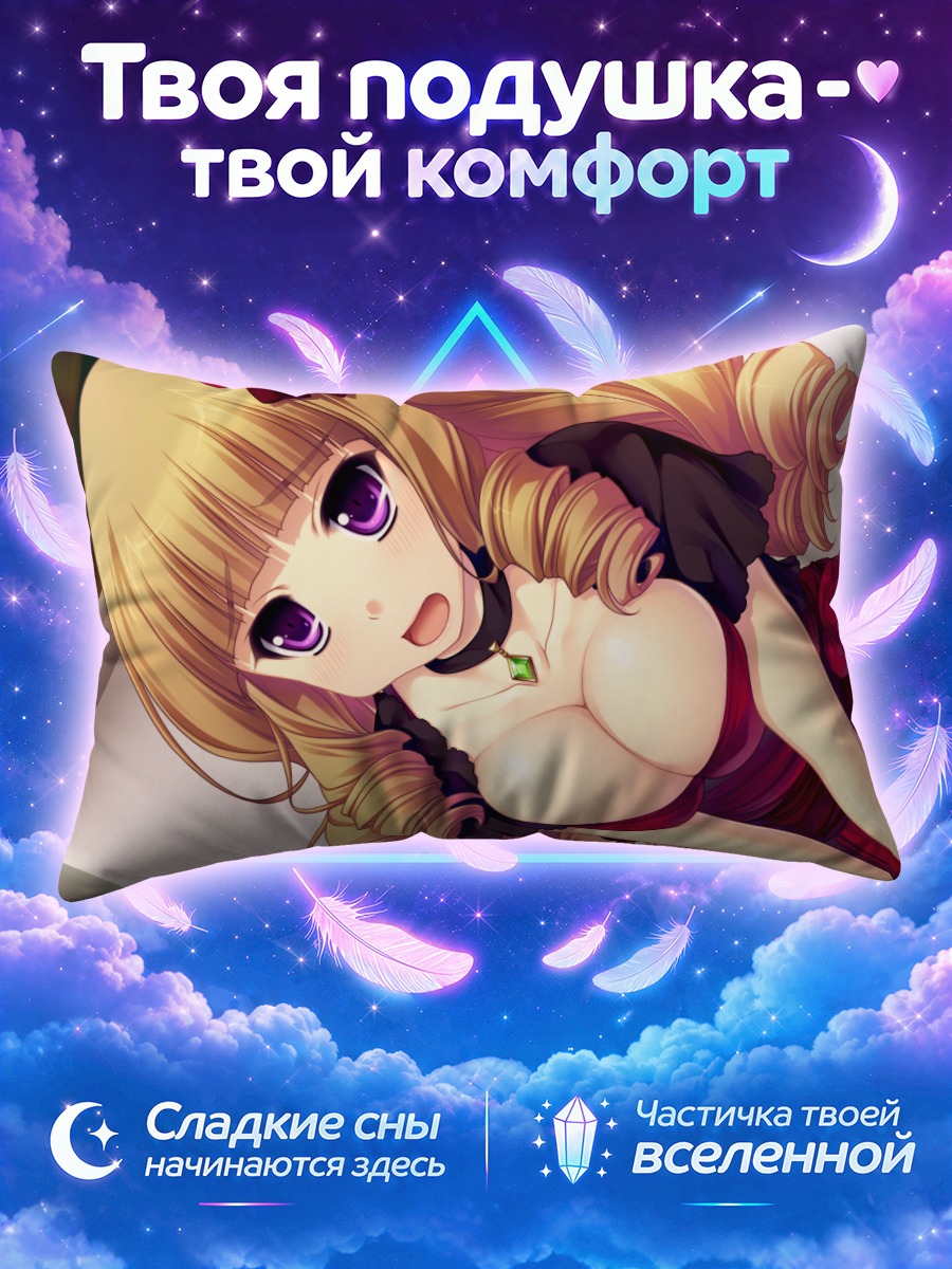 Подушка Маки Хоноэ в красном