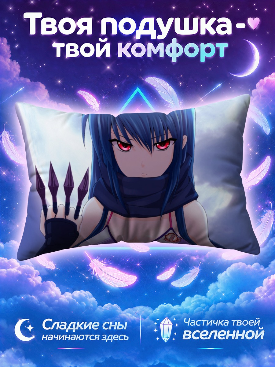 Подушка Шина в купальнике