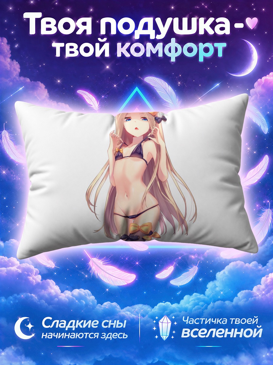 Подушка Абигейл Уильямс в купальнике