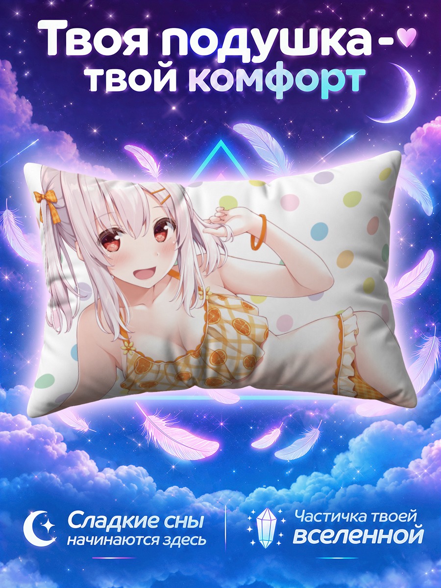 Подушка Тишью-тян в купальнике