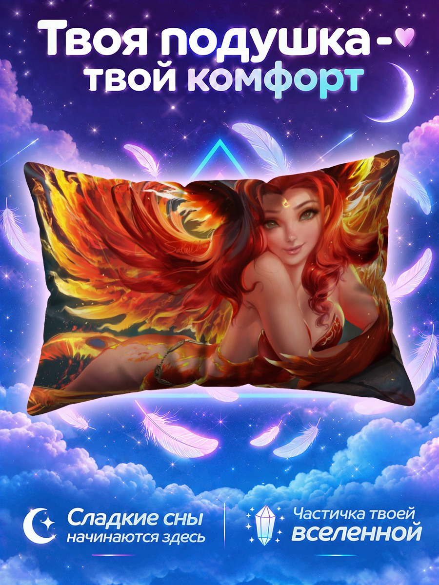 Подушка Огненная феникс
