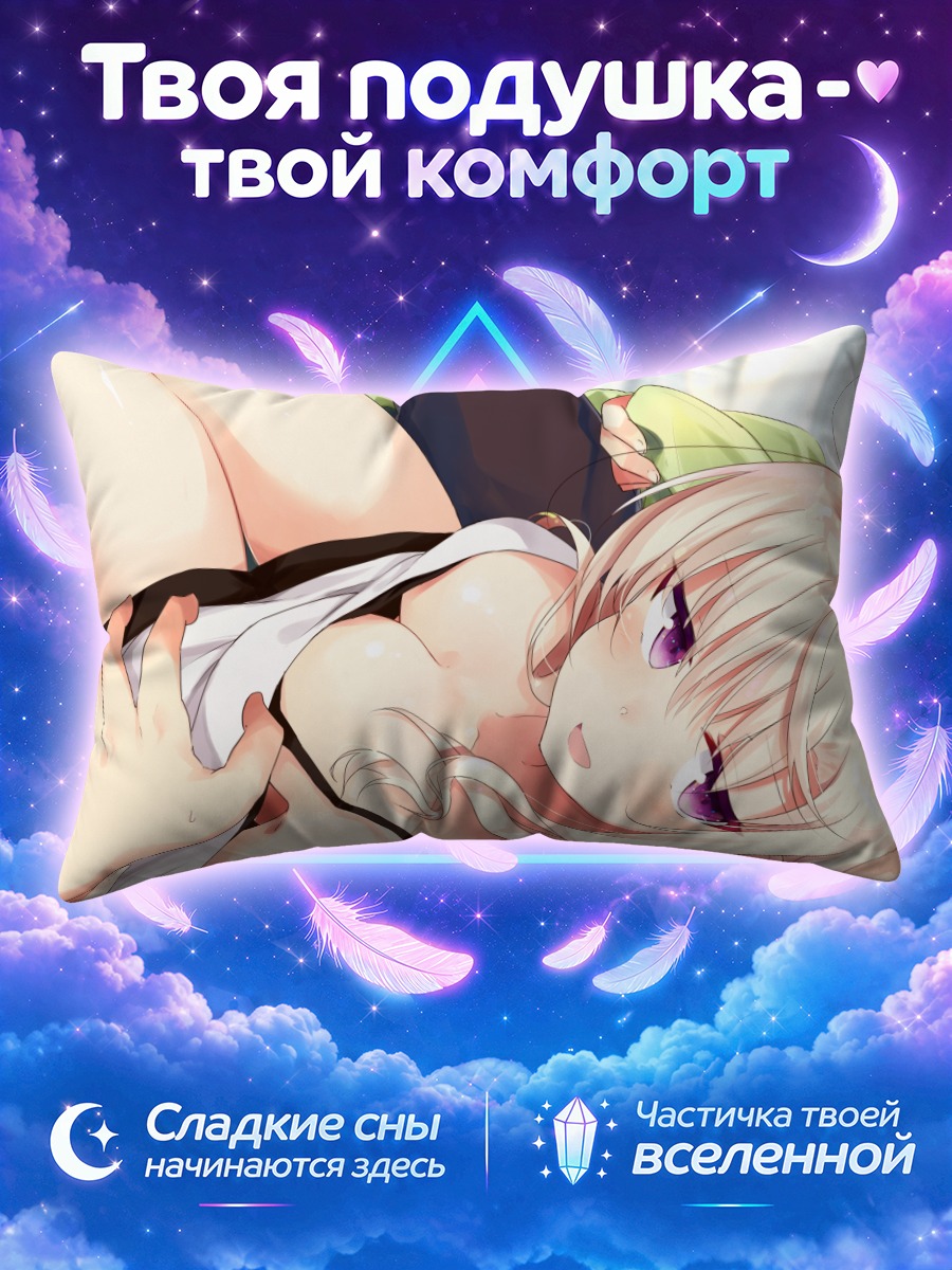 Подушка Мизуки-тян в белом