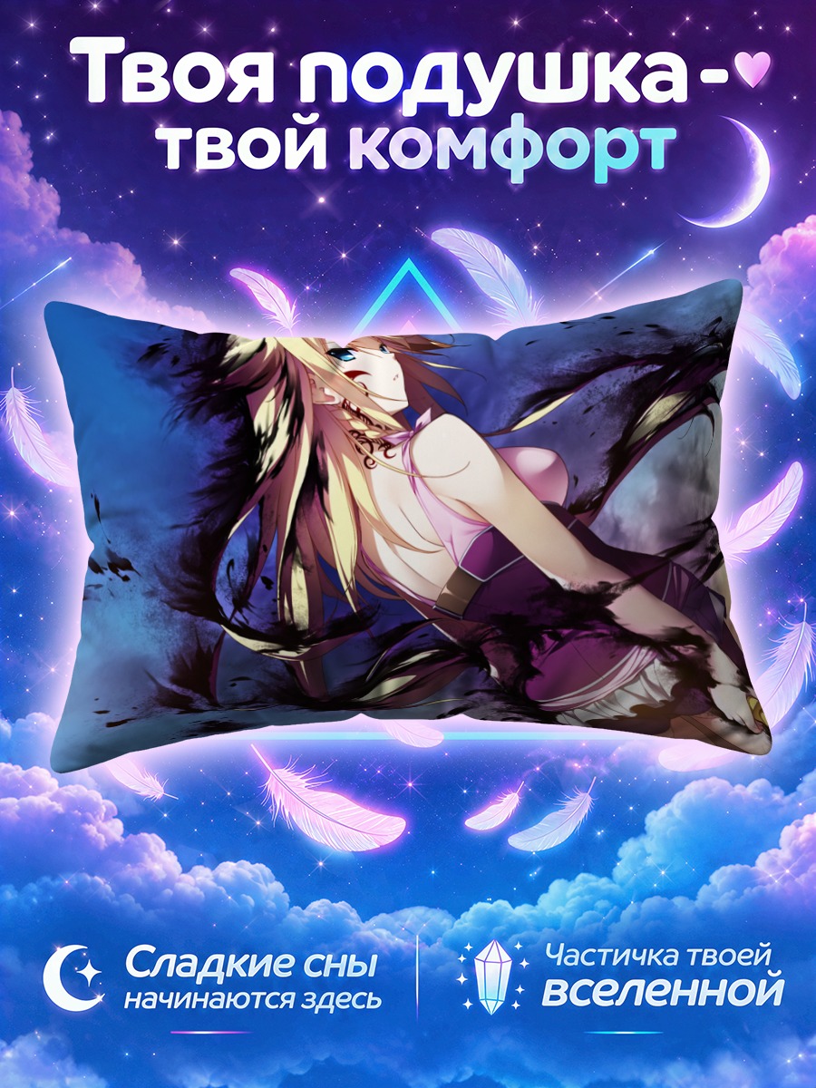 Подушка Камилия в вихре