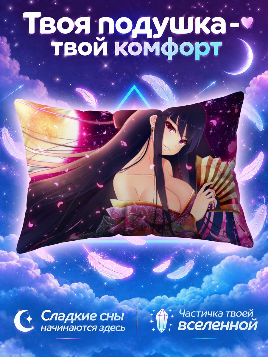 Подушка Девушка в кимоно с веером
