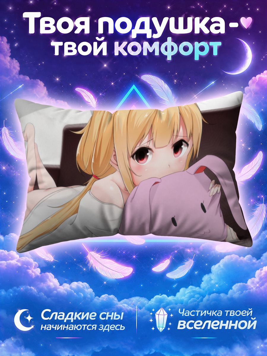 Подушка Футаба Анзу с зайцем