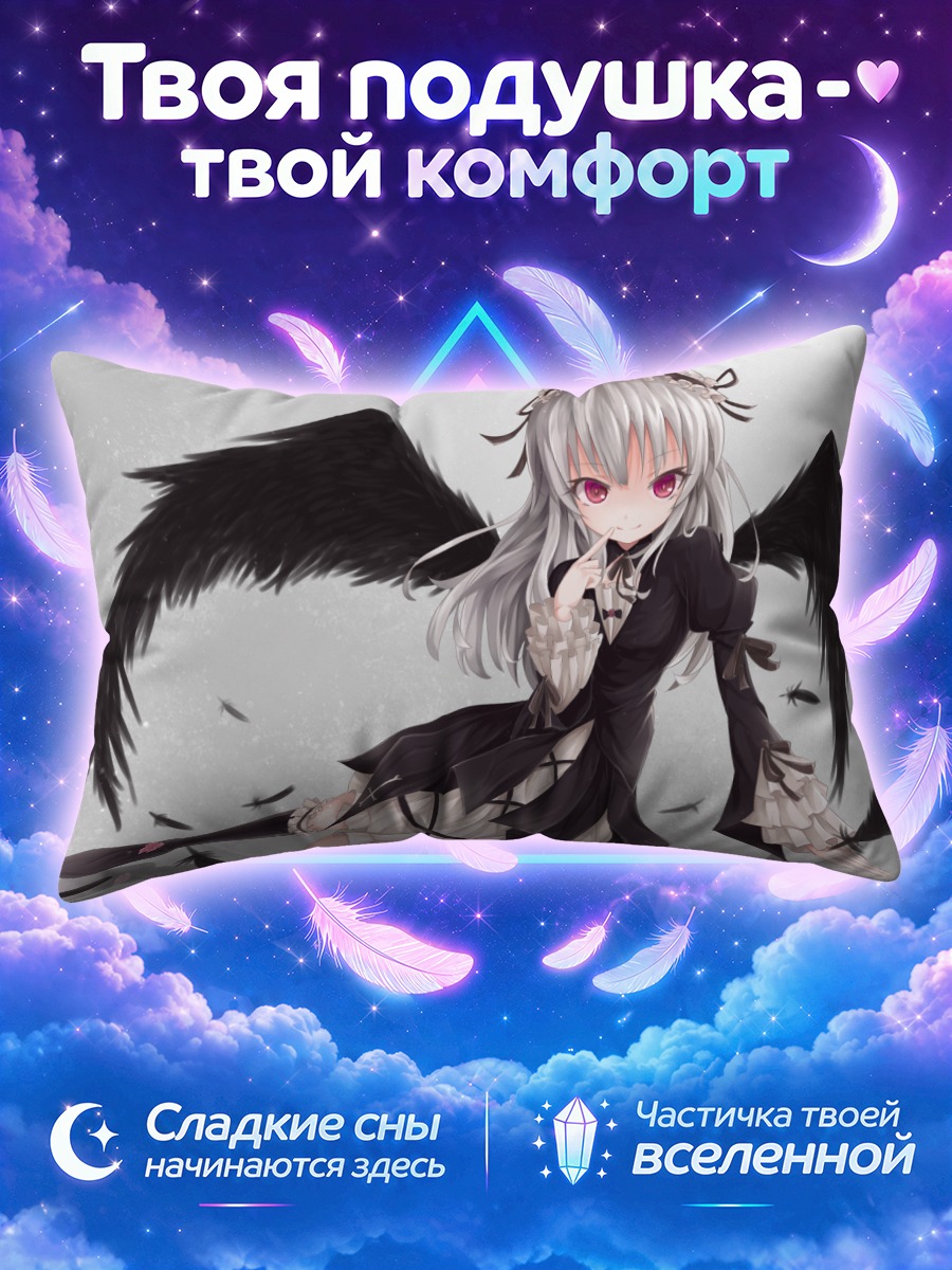 Подушка Суигинто в черном