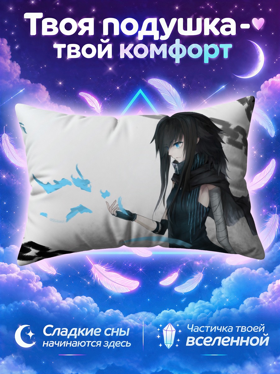 Подушка Девушка в цепях