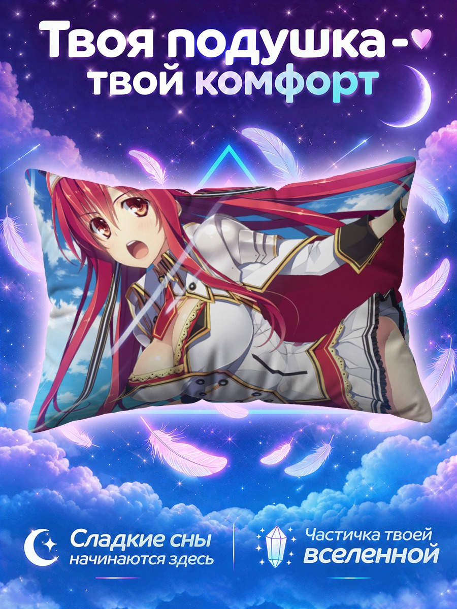 Подушка Маю Минами в бою