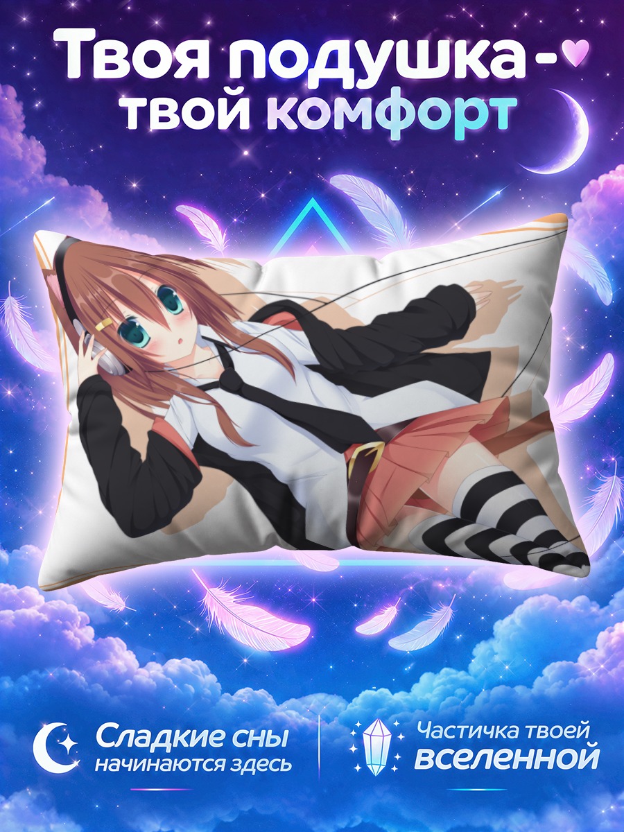 Подушка Йонари в неоне
