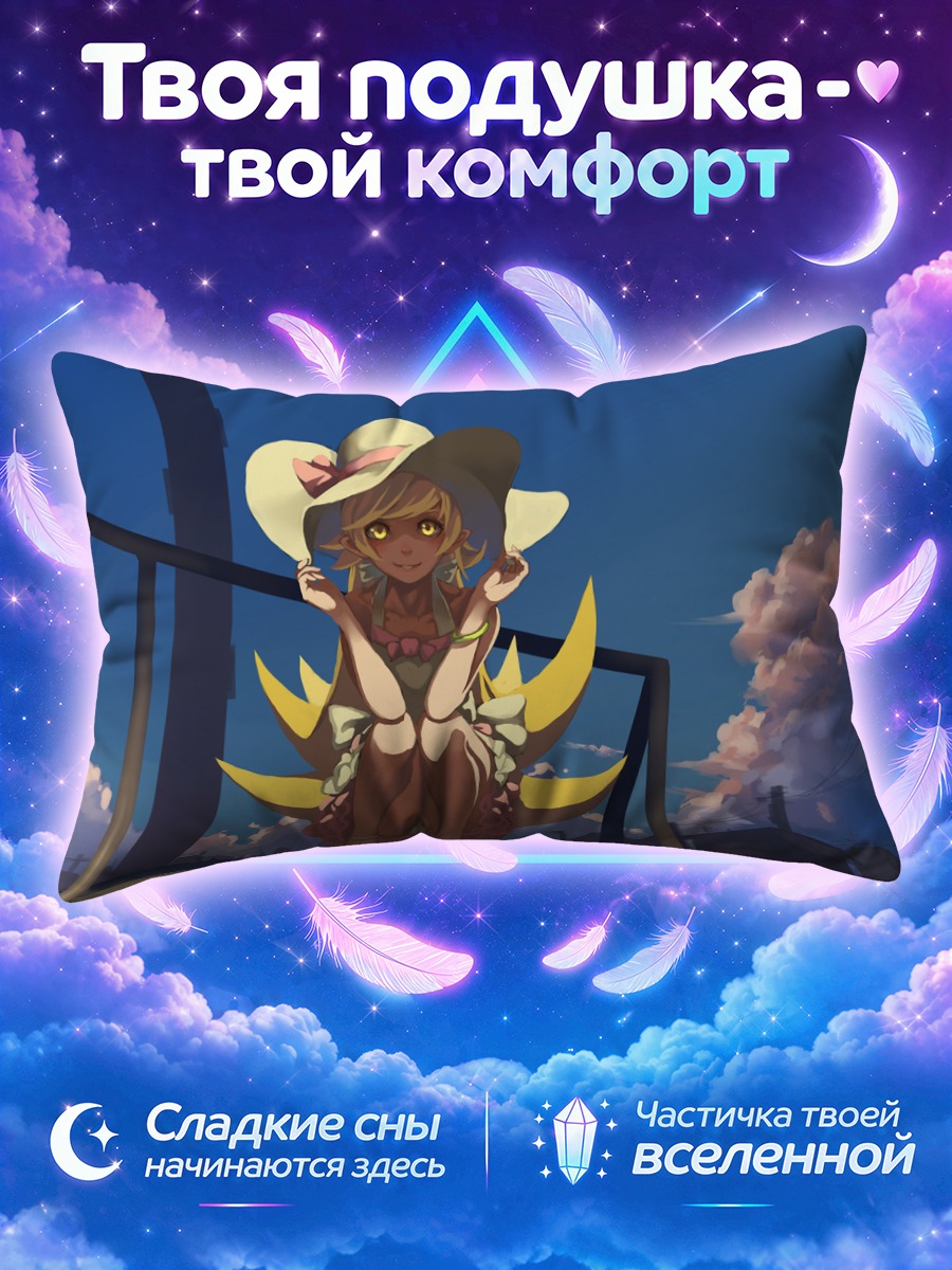 Подушка Шинобу Ошино на крыше