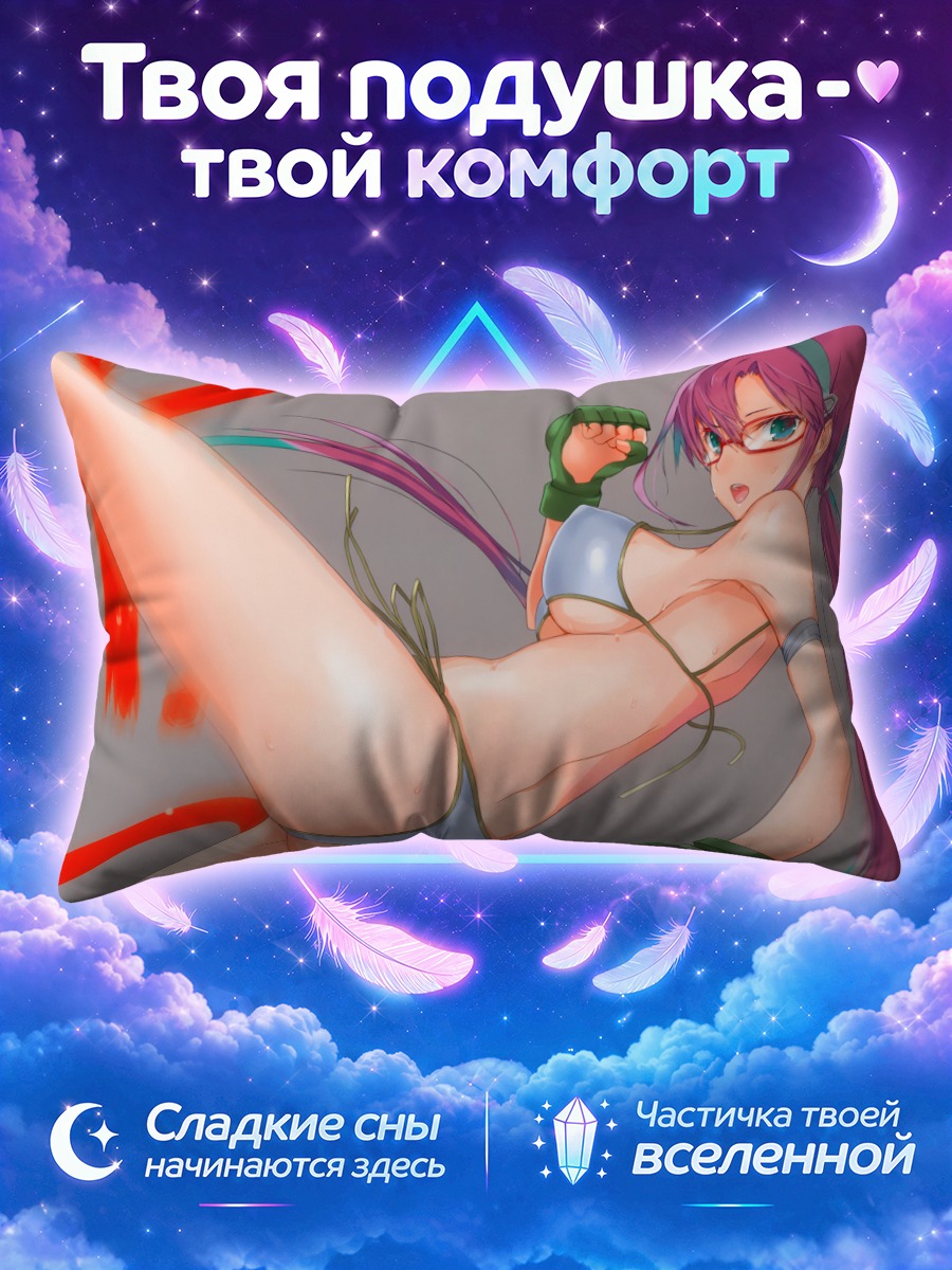 Подушка Мари Макинами в бикини
