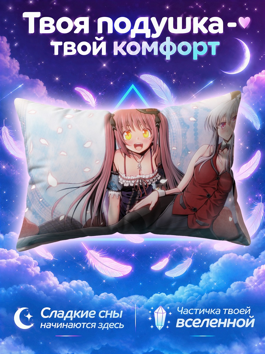 Подушка Зайки в платье