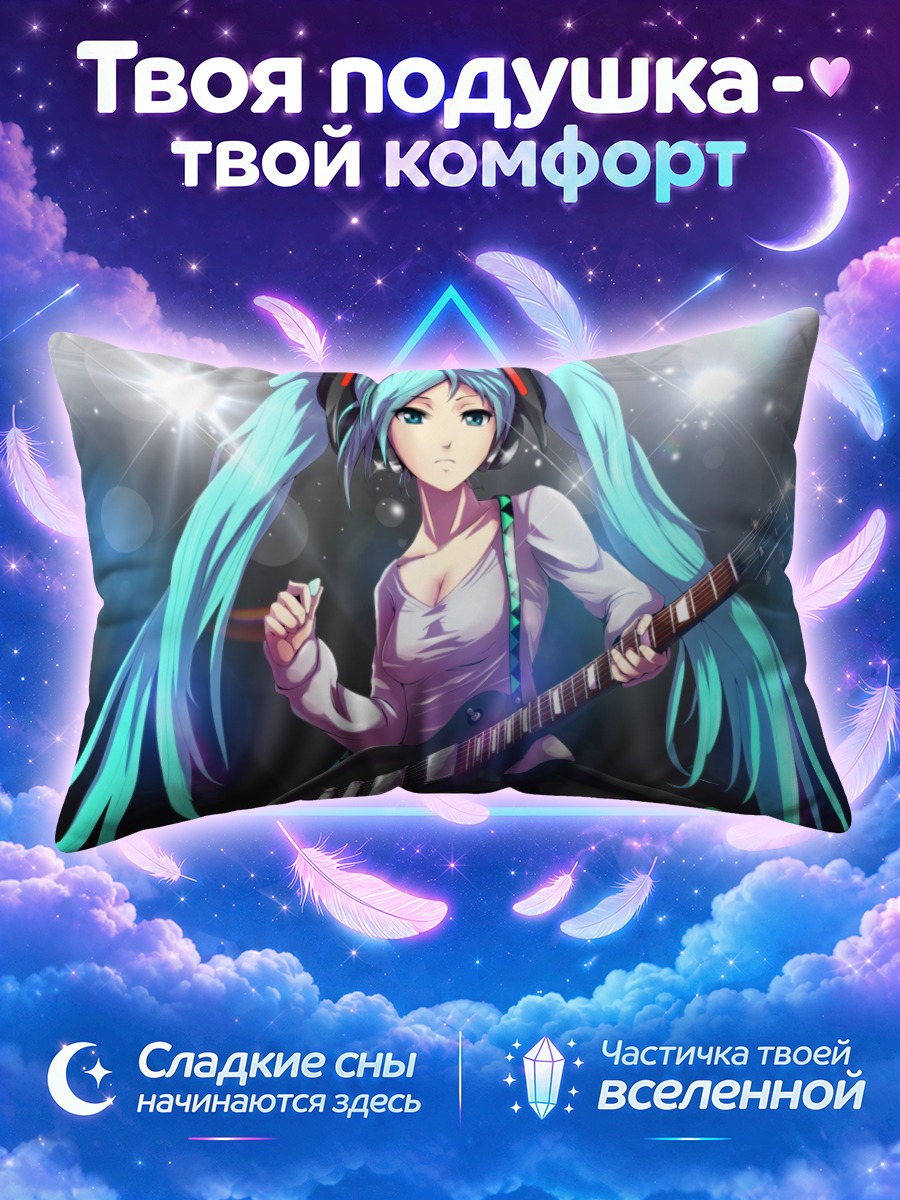 Подушка Мику Хацунэ на сцене с медиатором