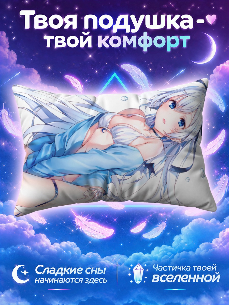 Подушка Белокосая девушка с голубой лентой