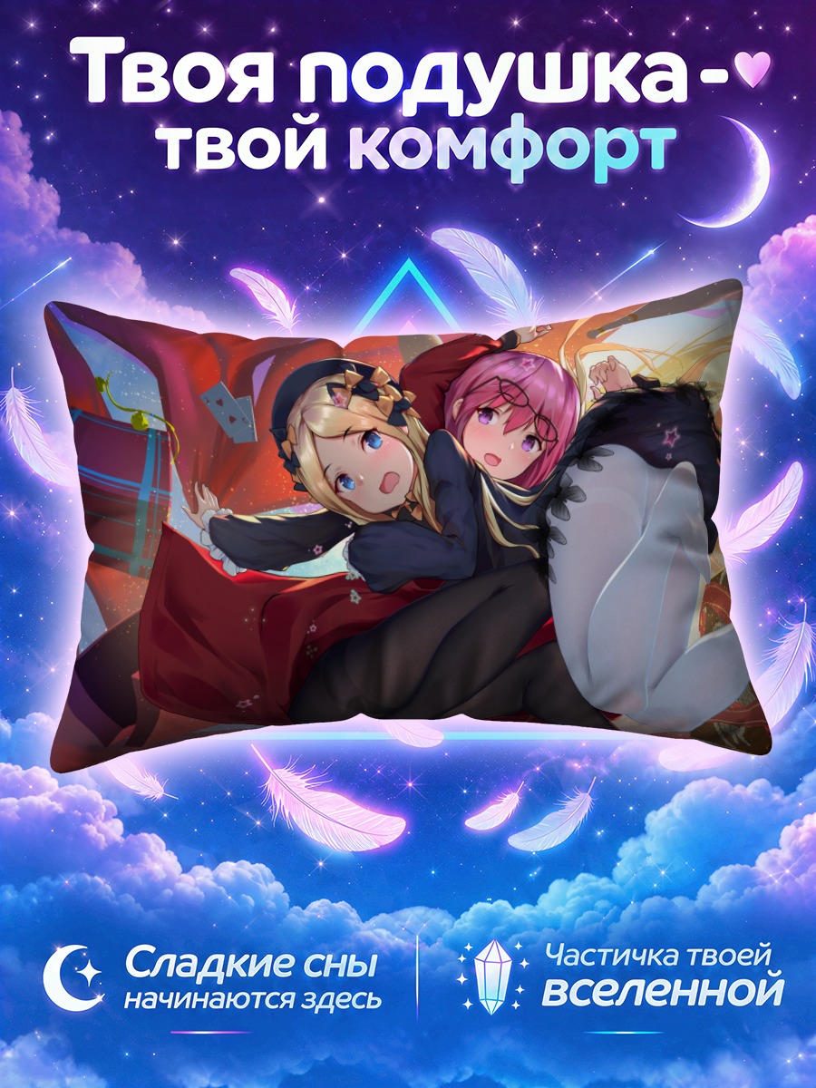 Подушка Абигейл Уильямс и друзья