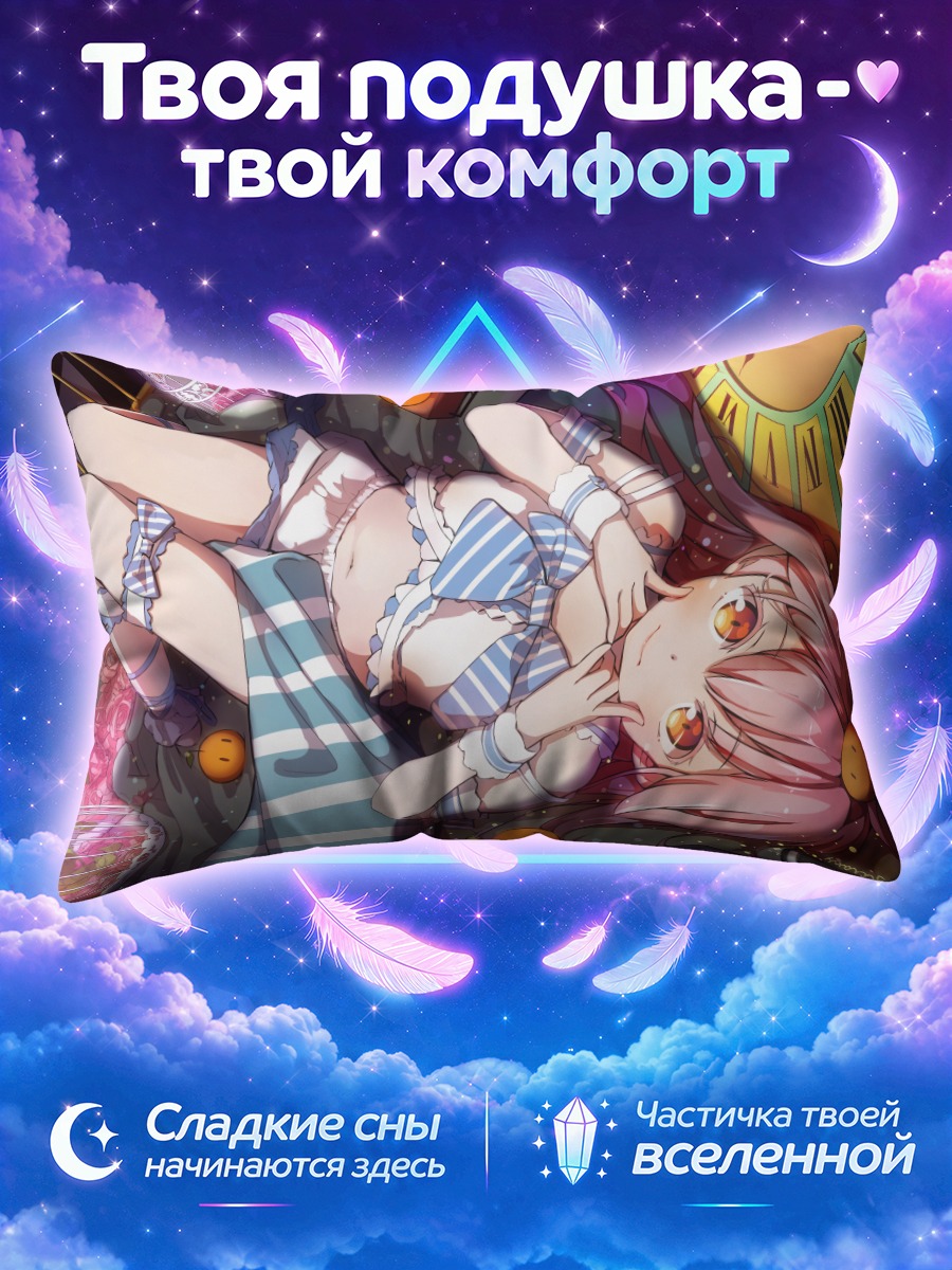 Подушка Розовые ленты и апельсины