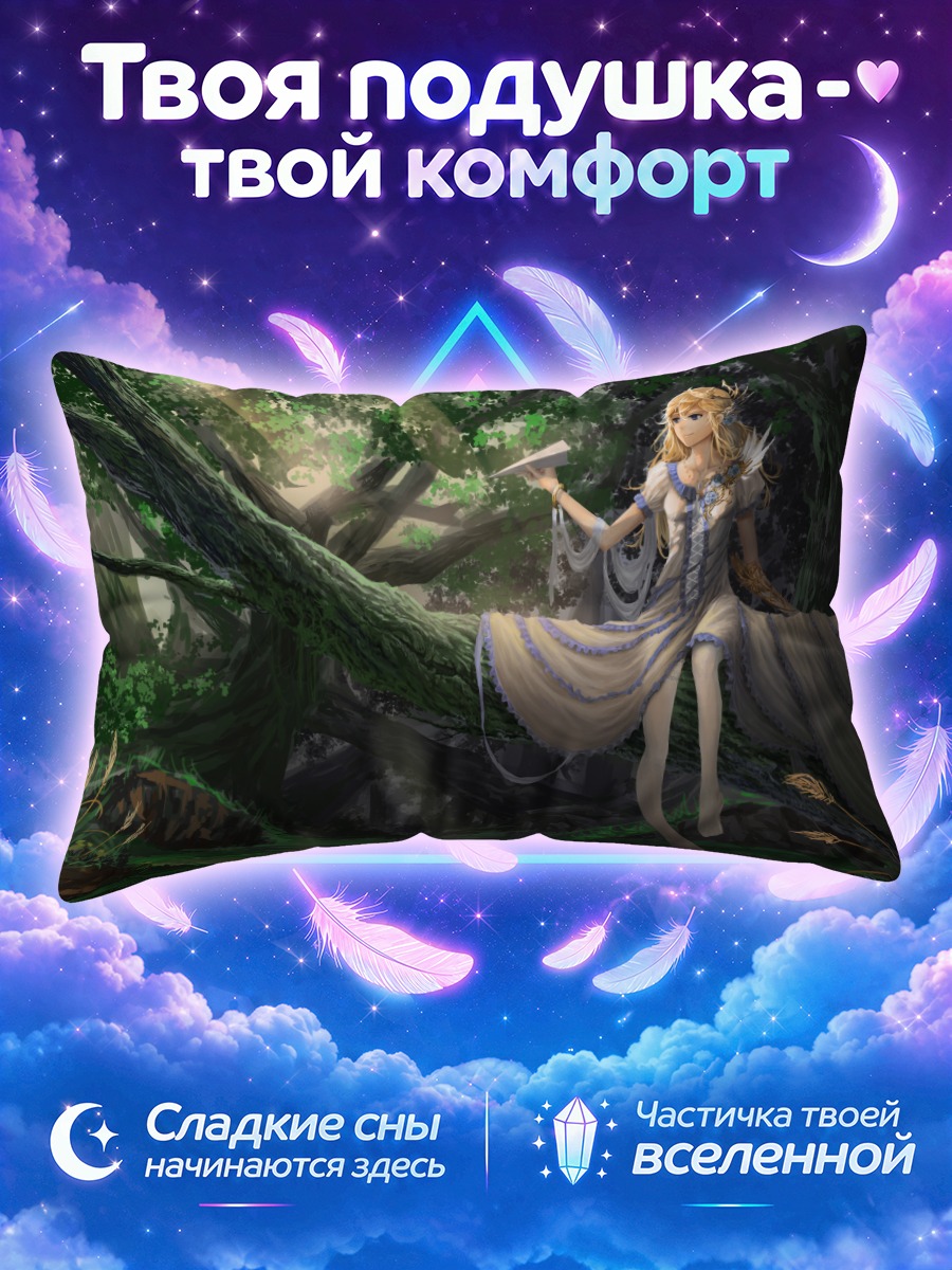 Подушка Девушка в тиаре на лесной ветви