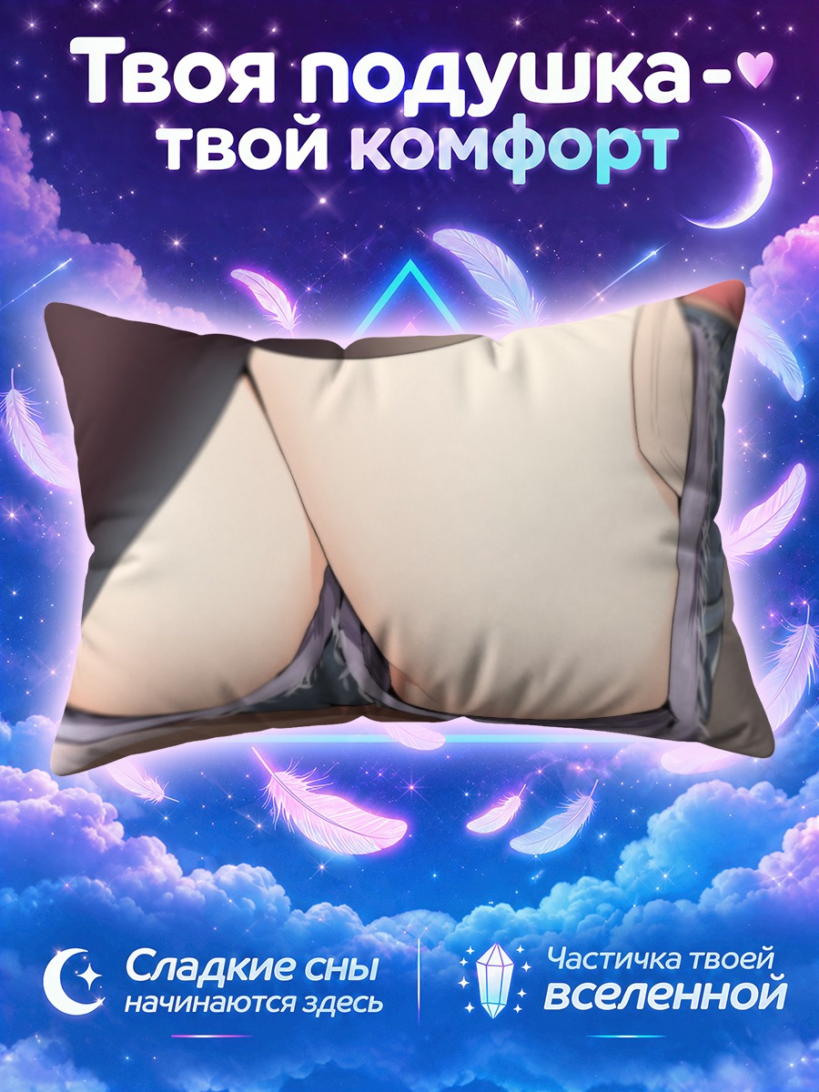 Подушка Девушка в шортах