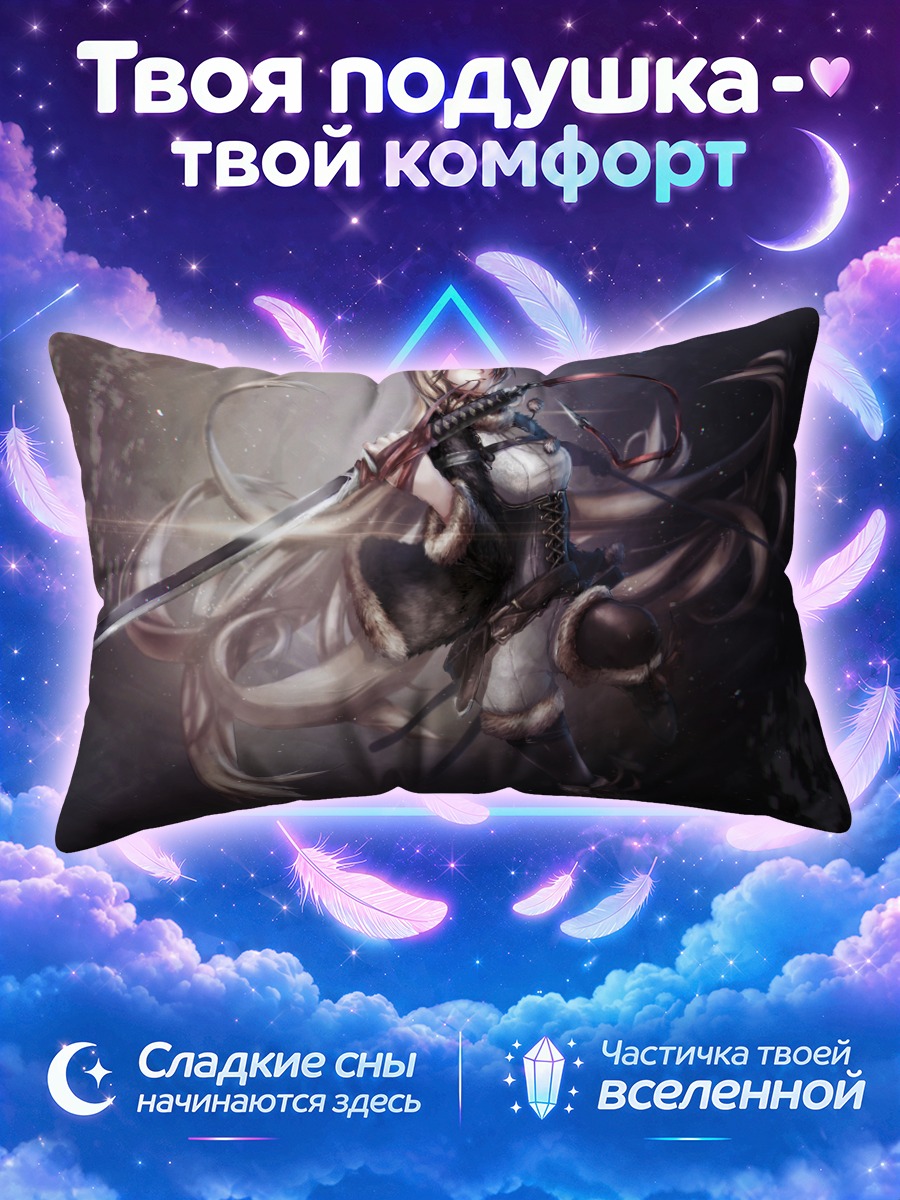Подушка Блондинка с катаной