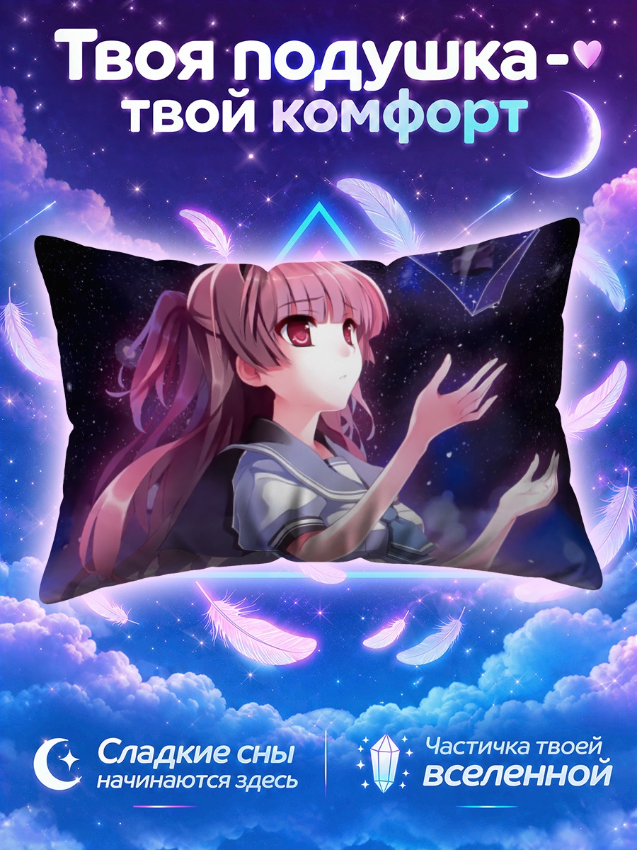 Подушка Арису Сайондзи в космосе